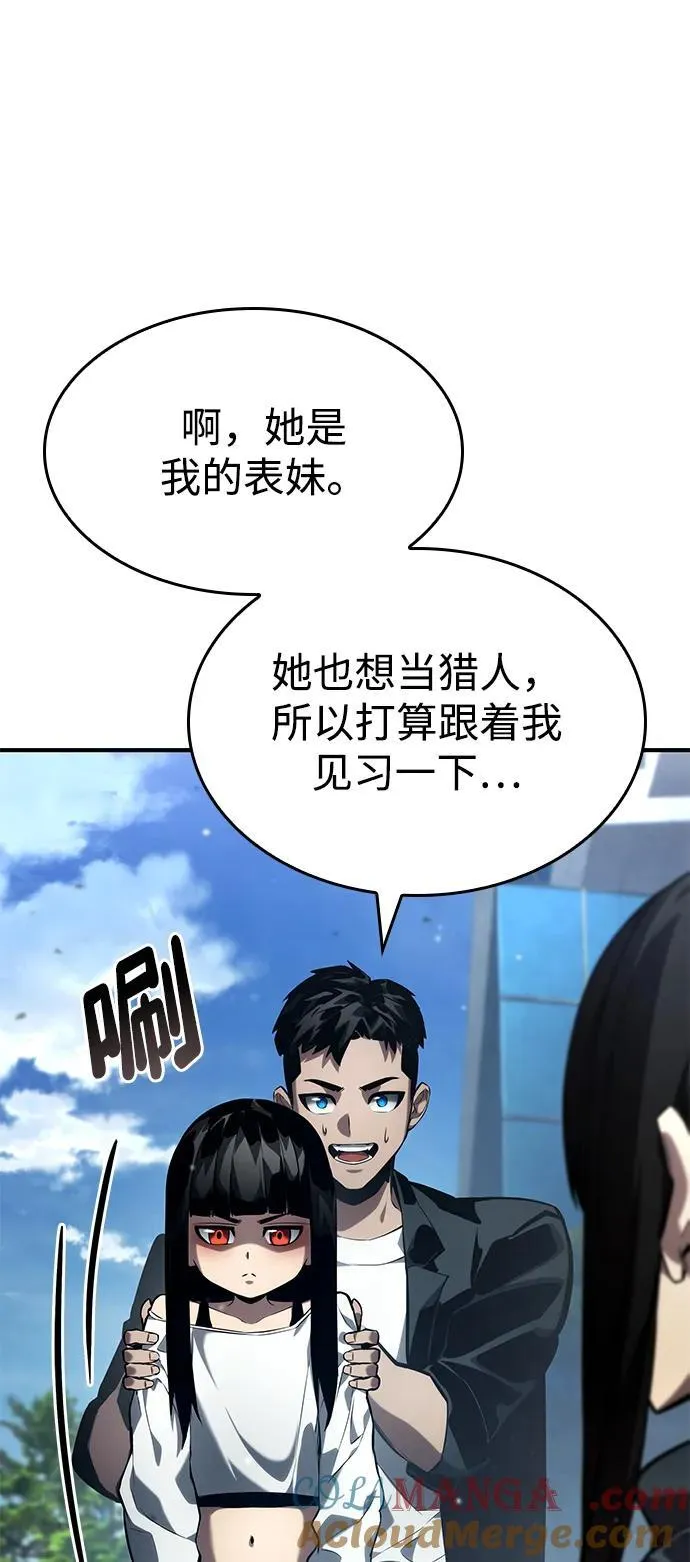 第126话 第19页