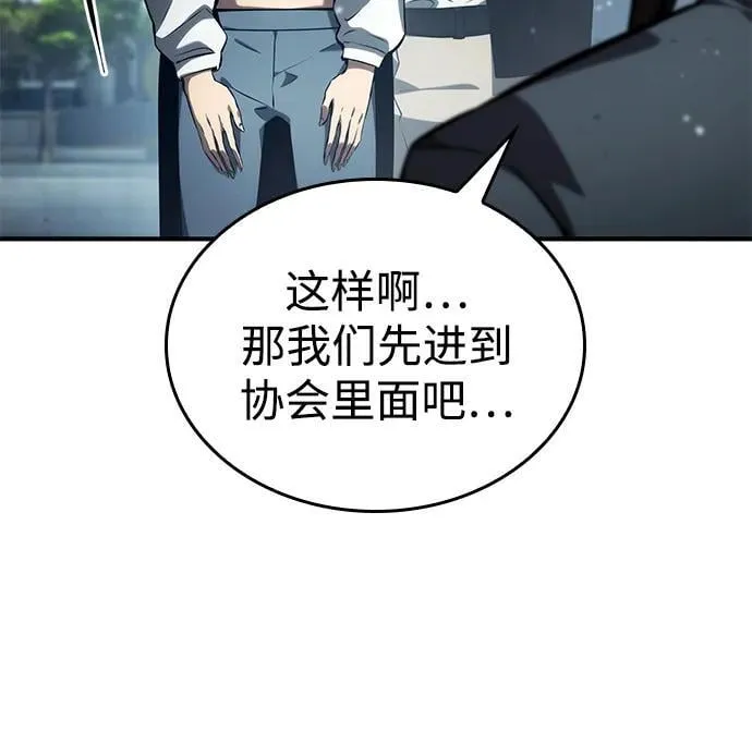 第126话 第20页