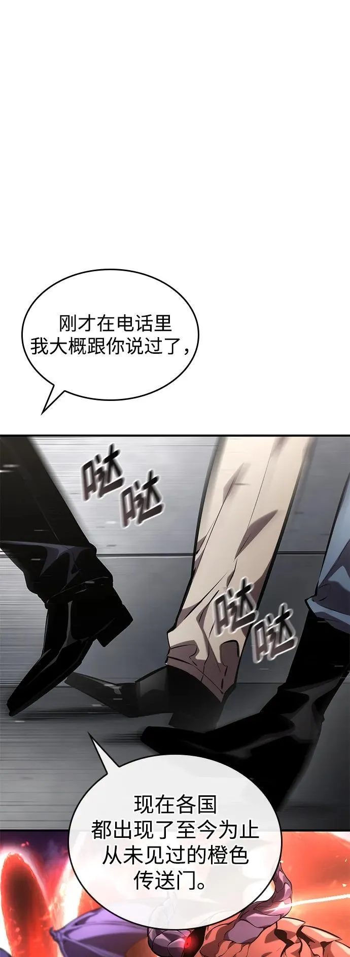 第126话 第21页
