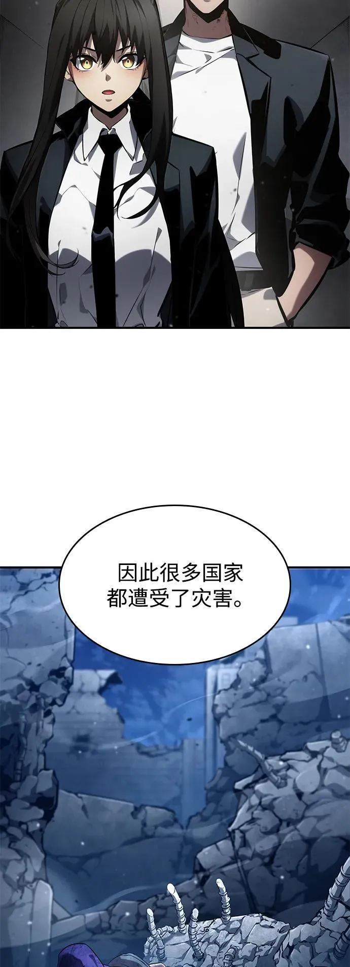 第126话 第23页