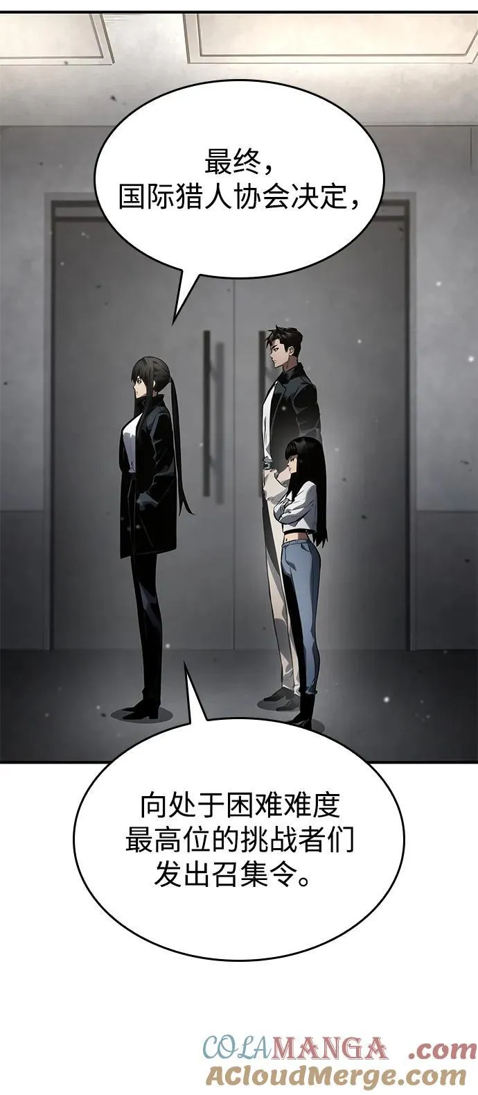 第126话 第25页