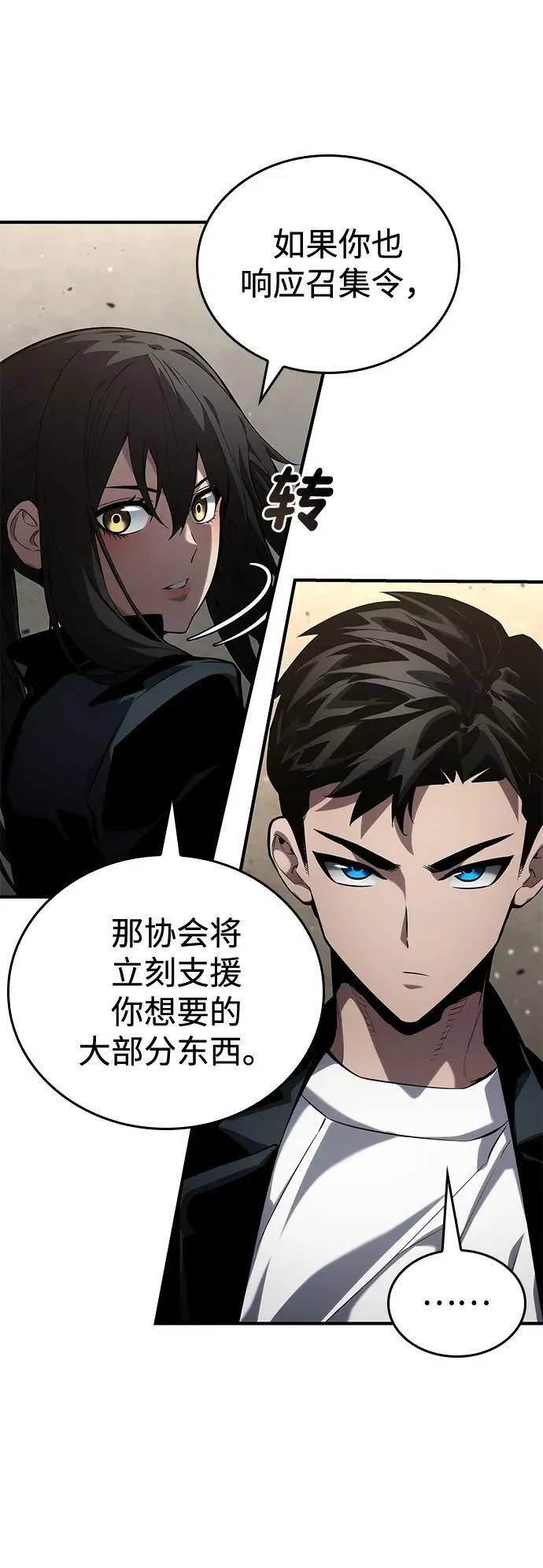 第126话 第26页