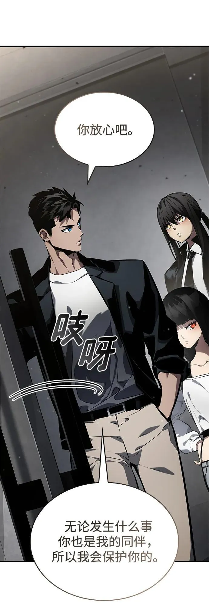 第126话 第27页