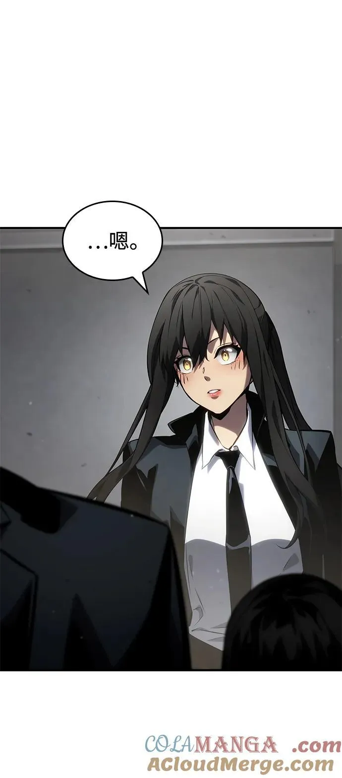 第126话 第28页