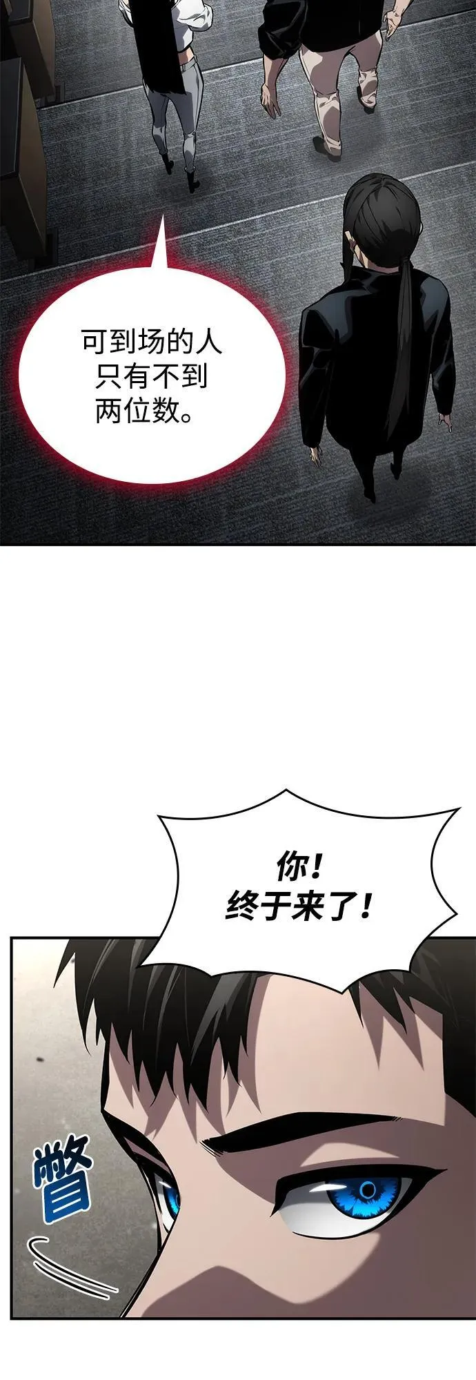 第126话 第30页