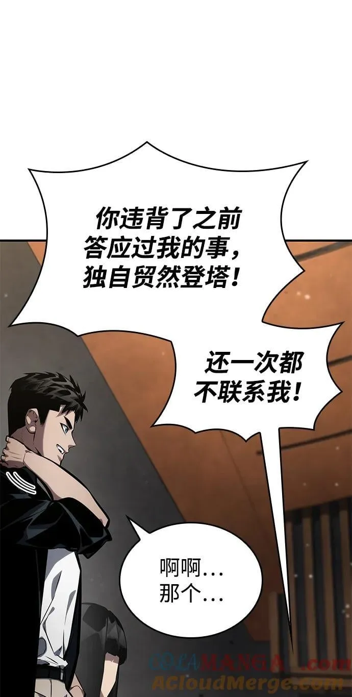 第126话 第31页