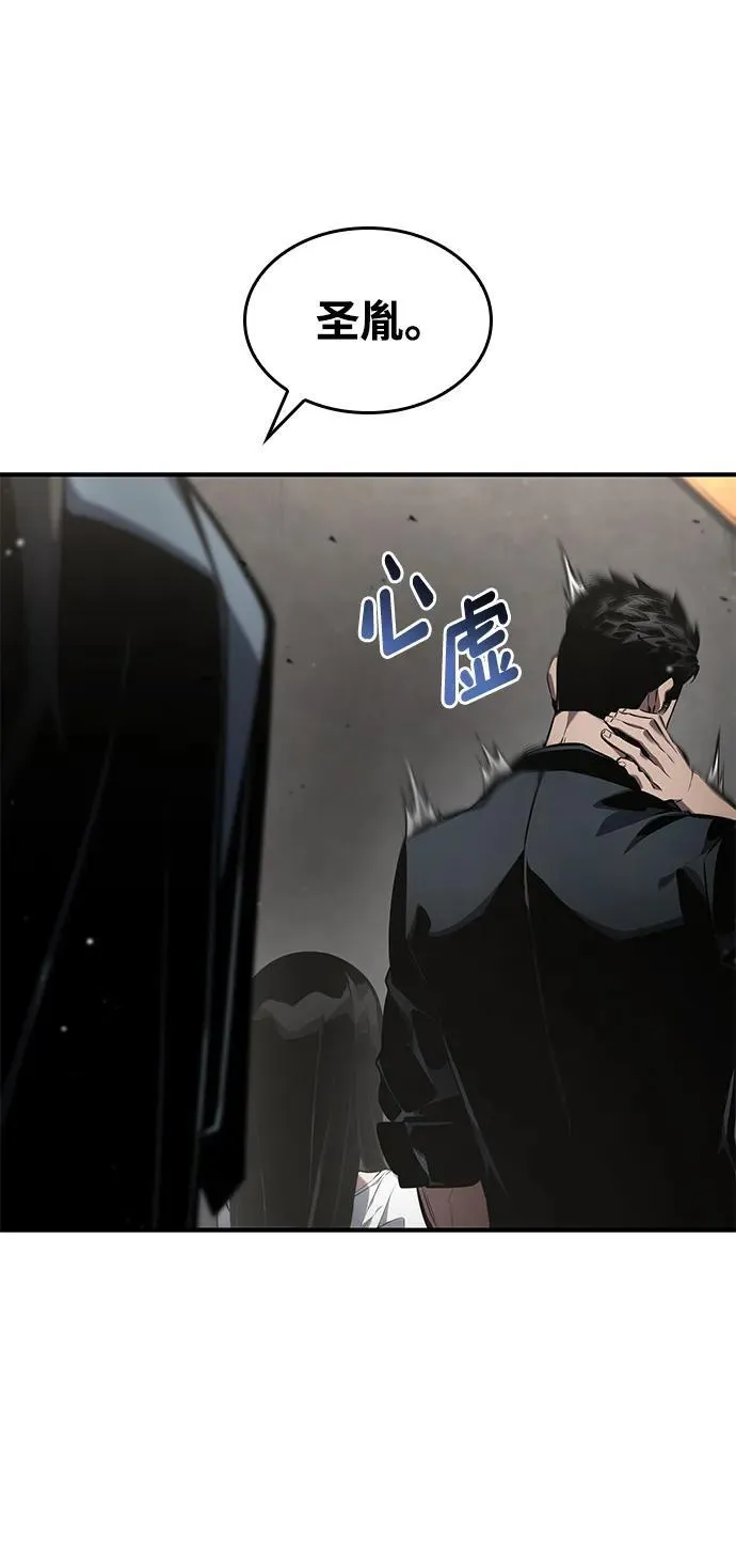 第126话 第33页
