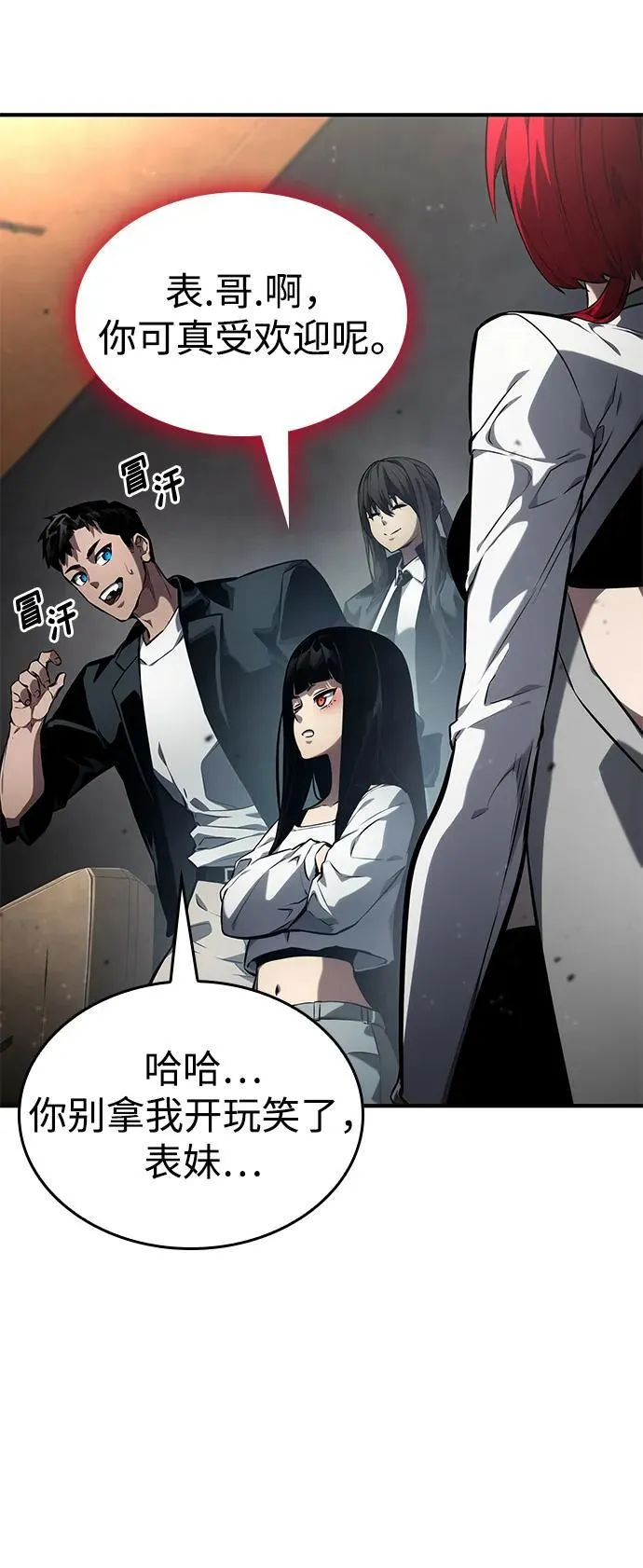 第126话 第35页
