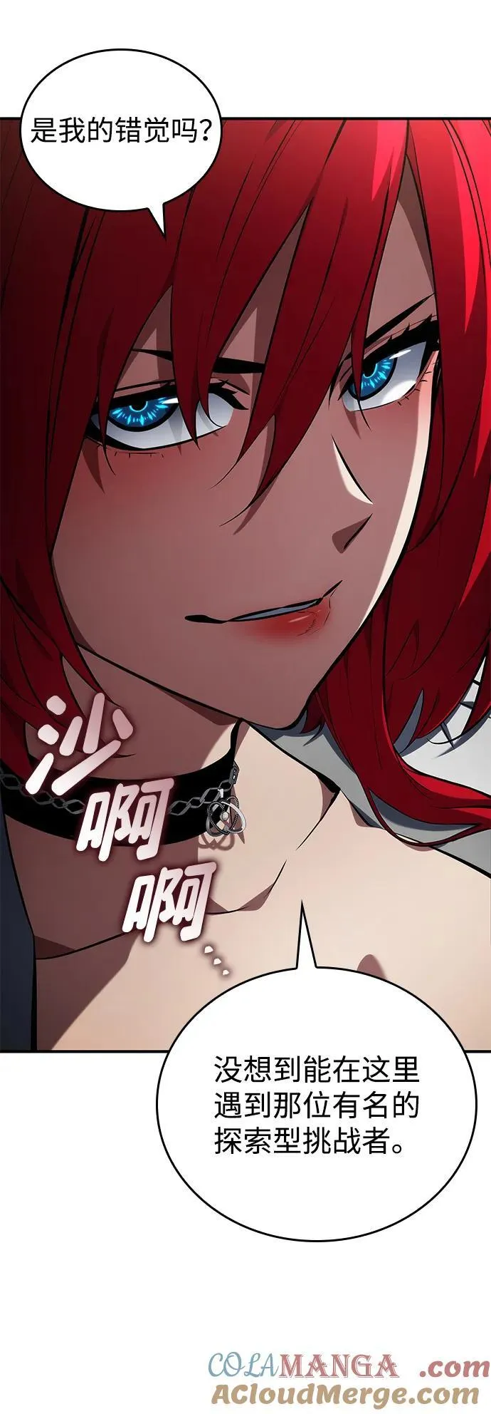 第126话 第40页