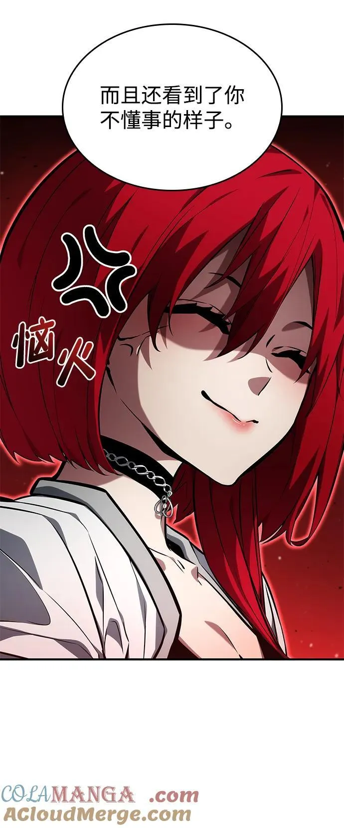 第126话 第43页