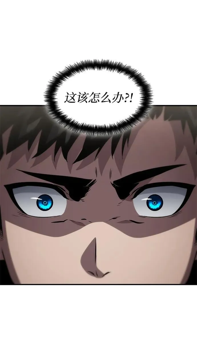 第126话 第47页