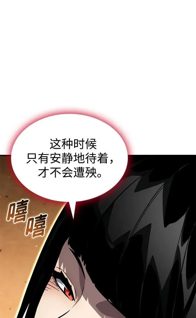 第126话 第50页