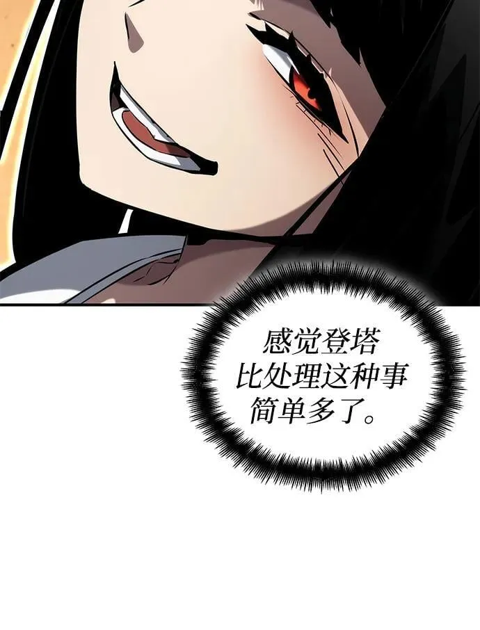 第126话 第51页