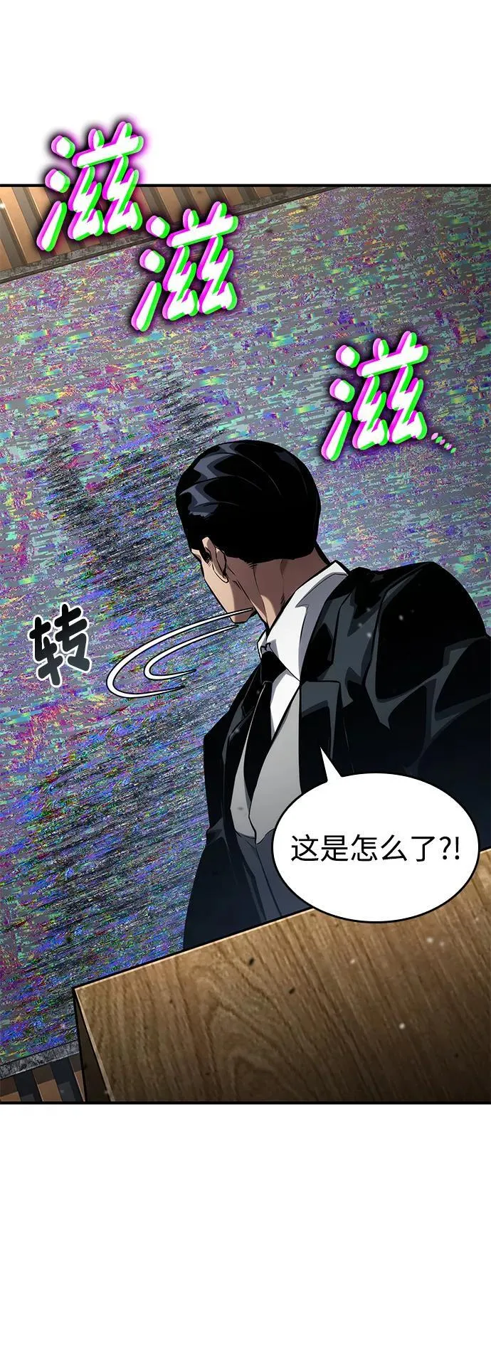 第126话 第56页