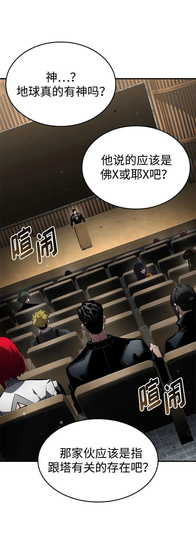 第126话 第63页