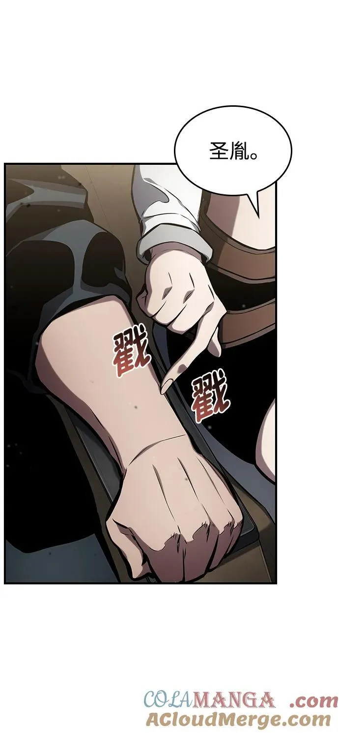第126话 第64页