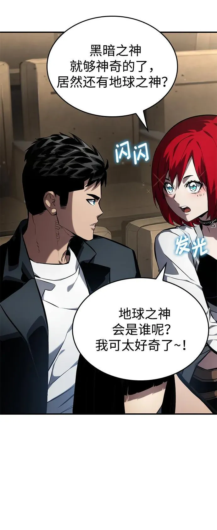 第126话 第65页