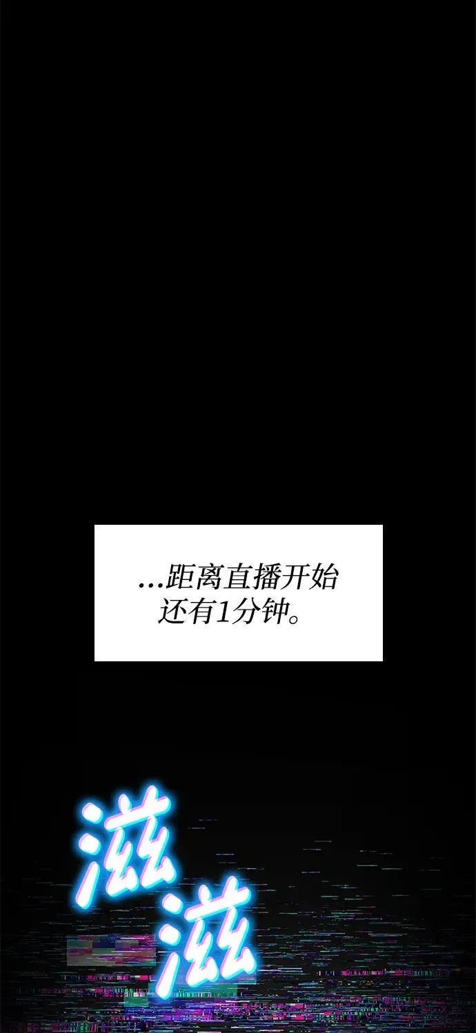 第126话 第72页