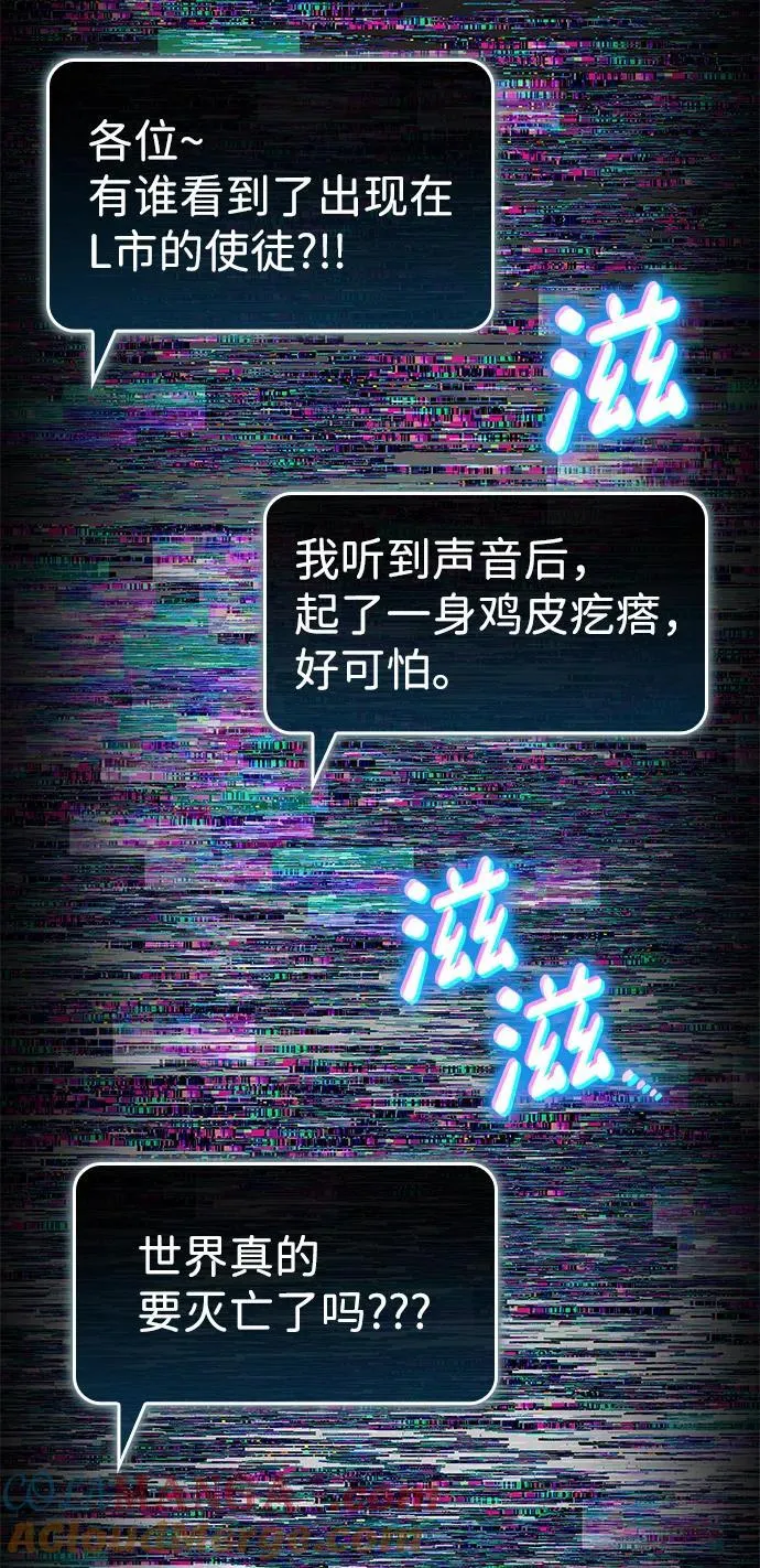 第126话 第73页