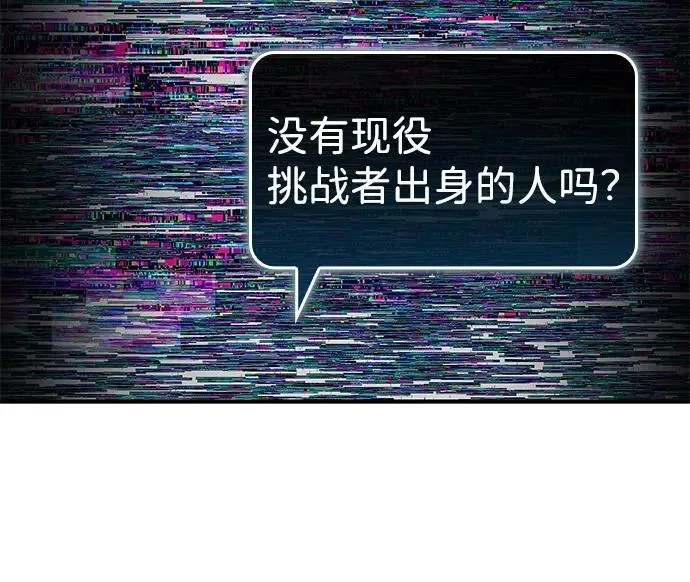 第126话 第74页