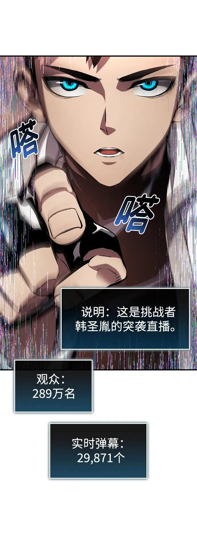第126话 第75页