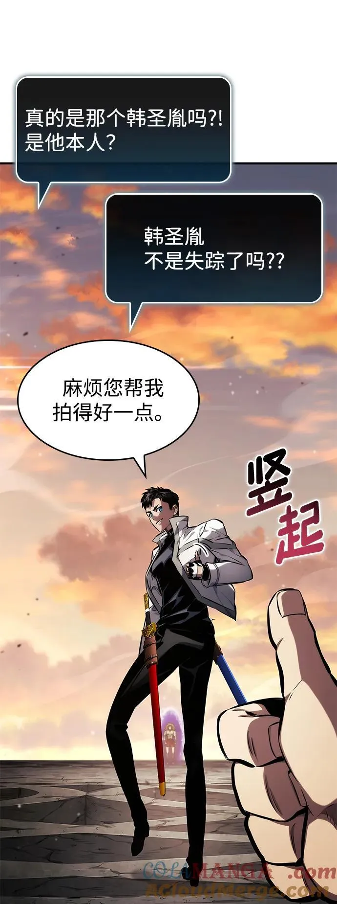 第126话 第76页