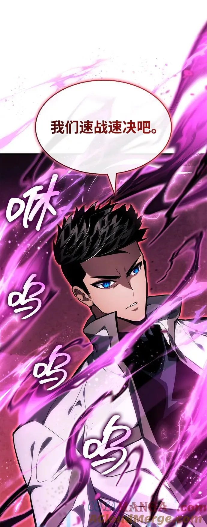第126话 第79页