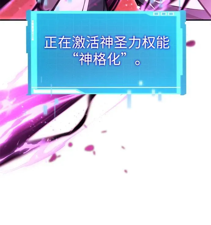 第126话 第80页