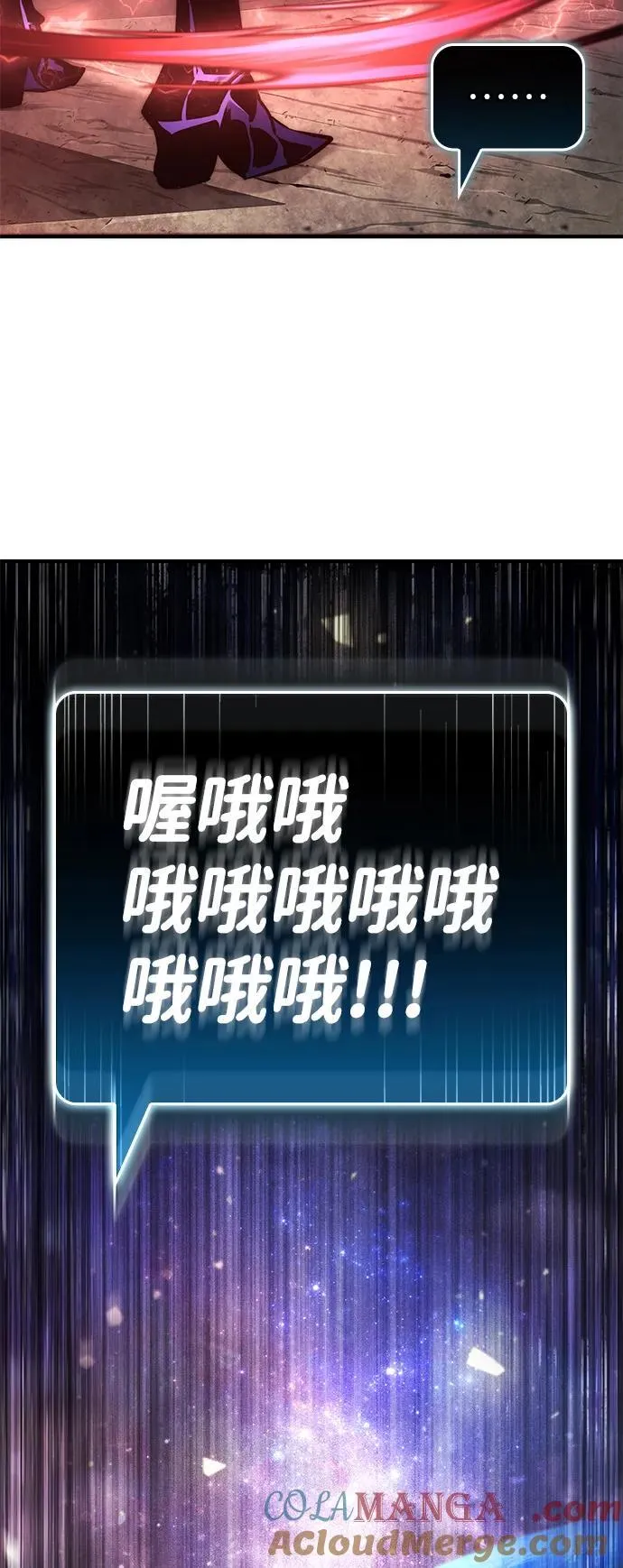 第126话 第82页