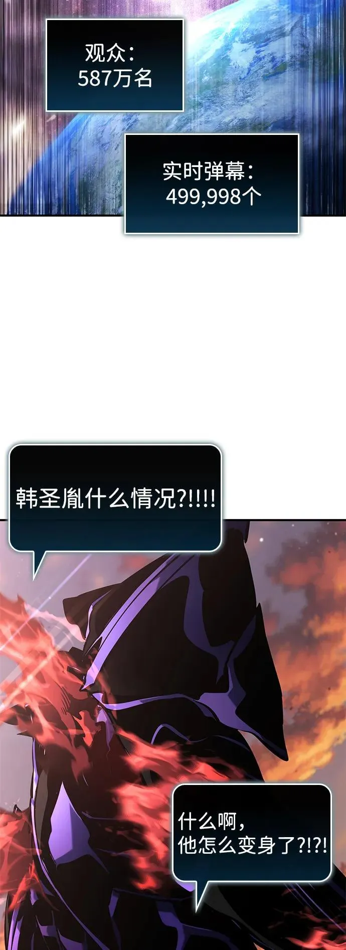第126话 第83页