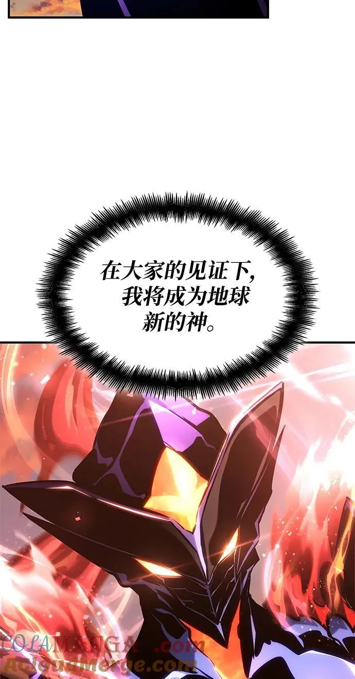 第126话 第85页