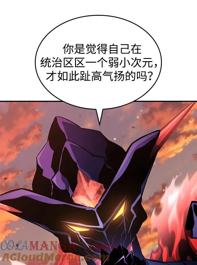 第126话 第88页