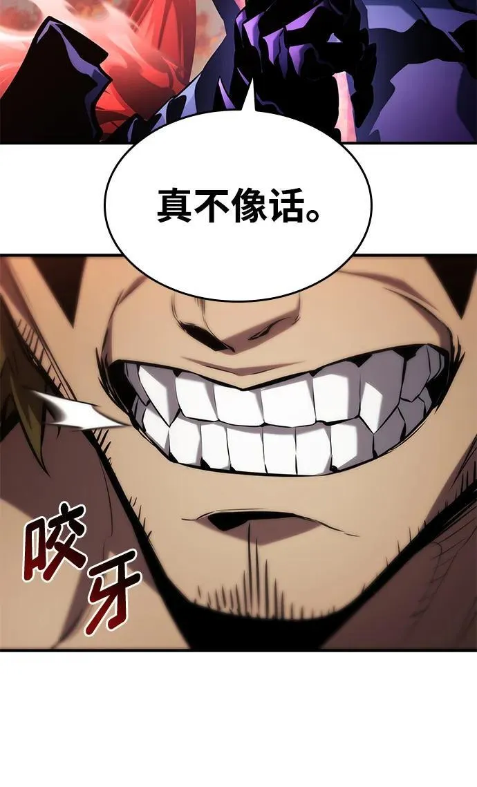 第126话 第89页