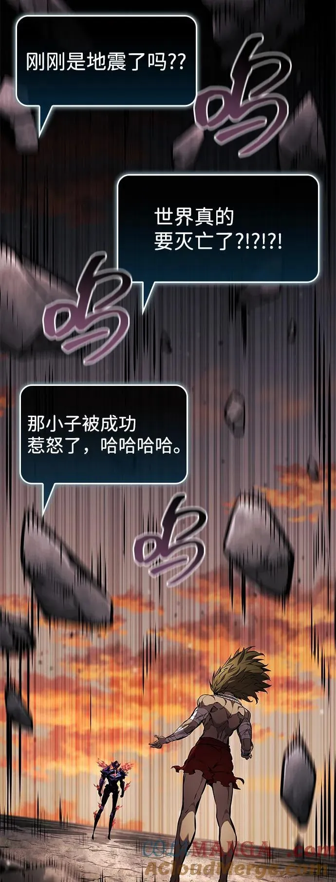 第126话 第91页