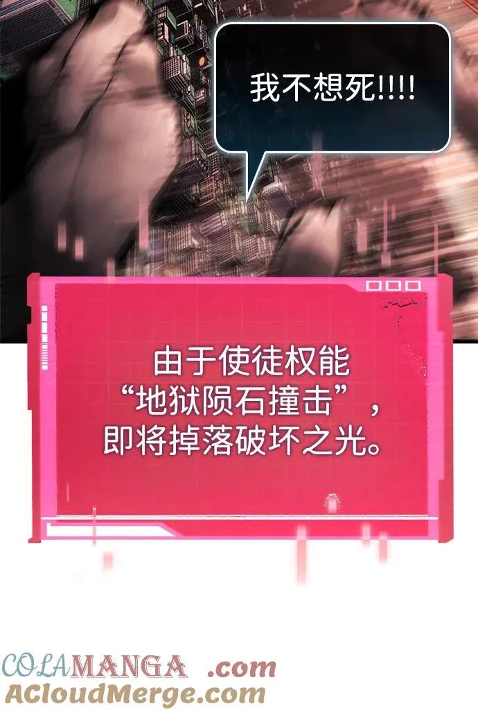 第126话 第94页