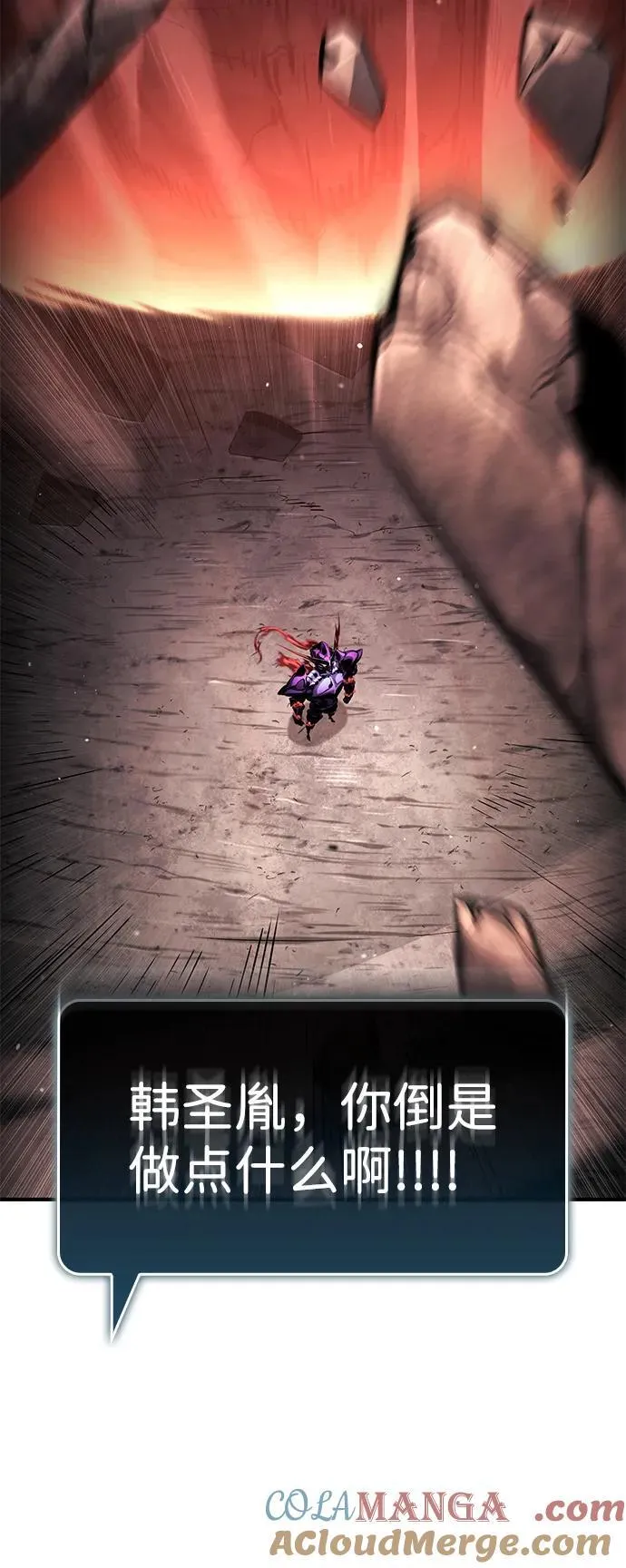 第126话 第97页
