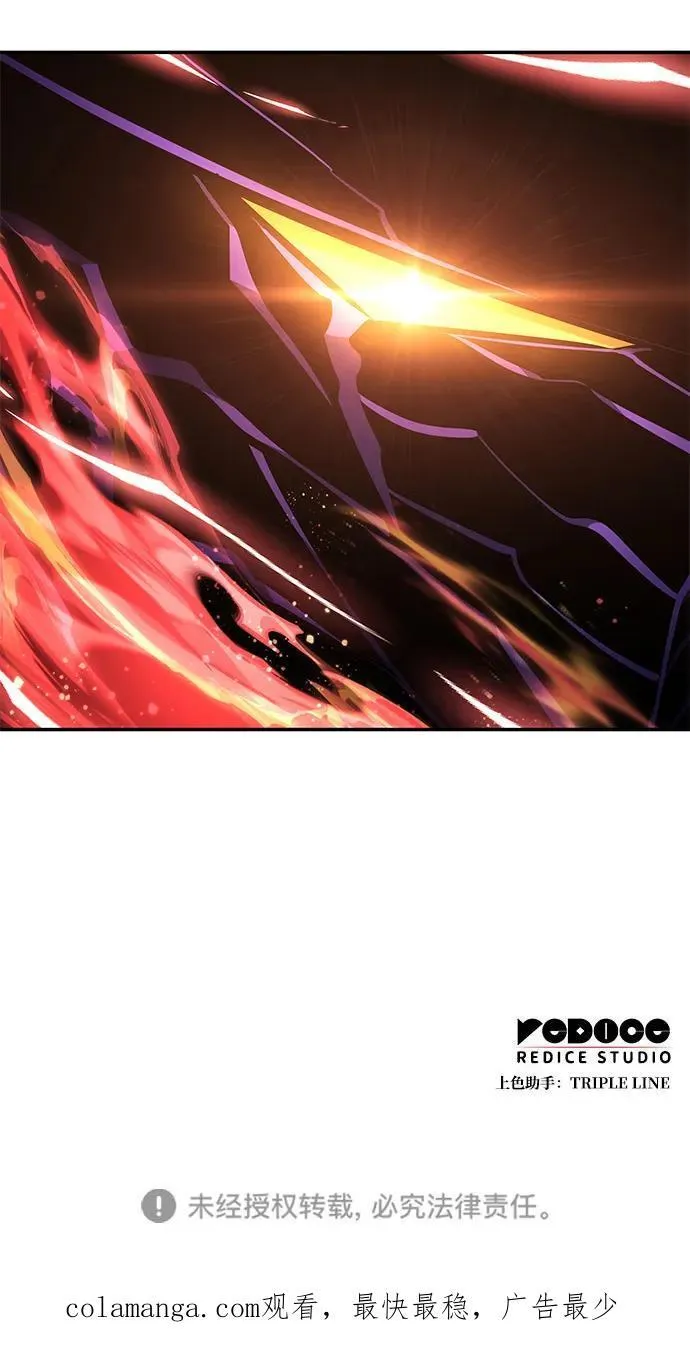 第126话 第98页