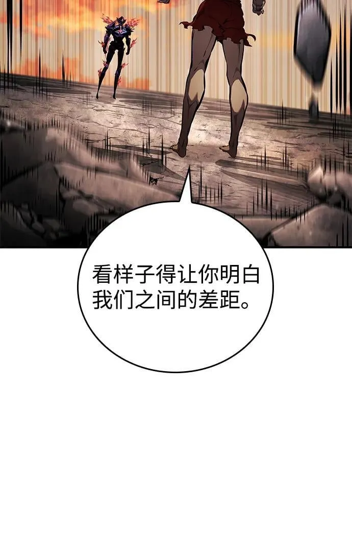 第127话 第4页