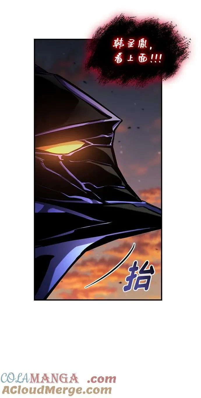 第127话 第5页