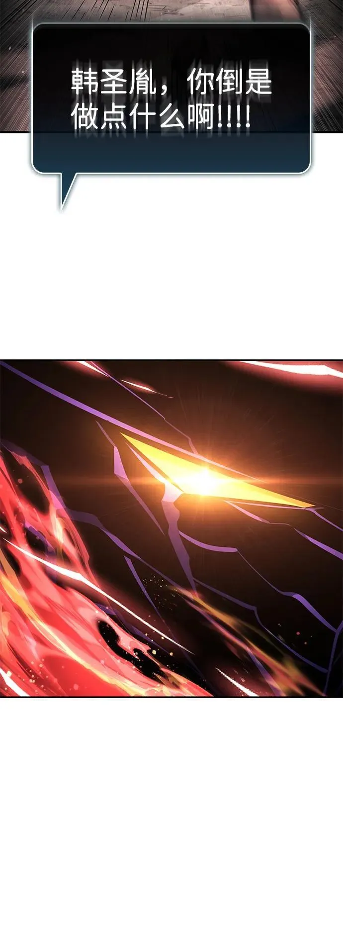 第127话 第11页