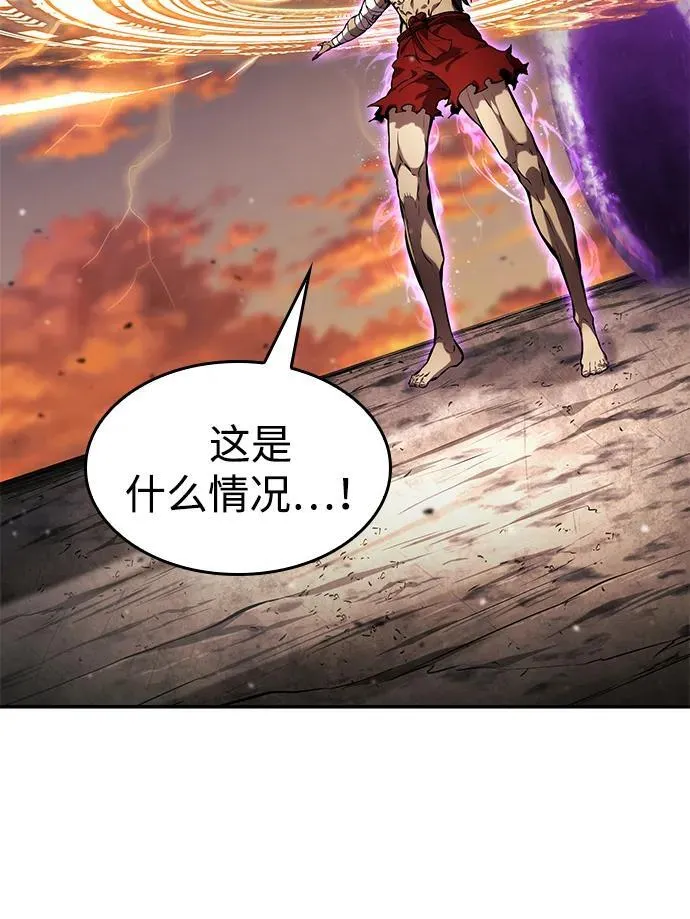 第127话 第16页