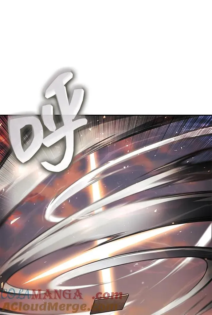 第127话 第17页