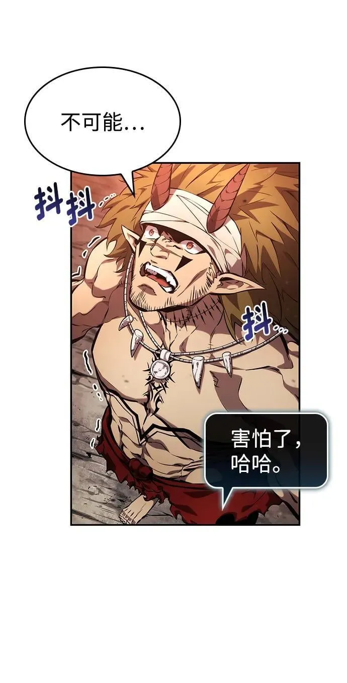 第127话 第19页