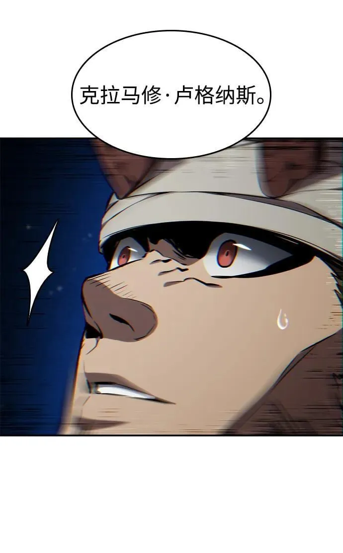 第127话 第20页