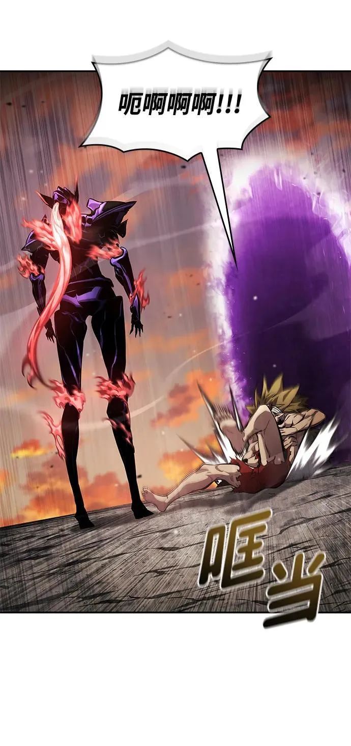 第127话 第22页