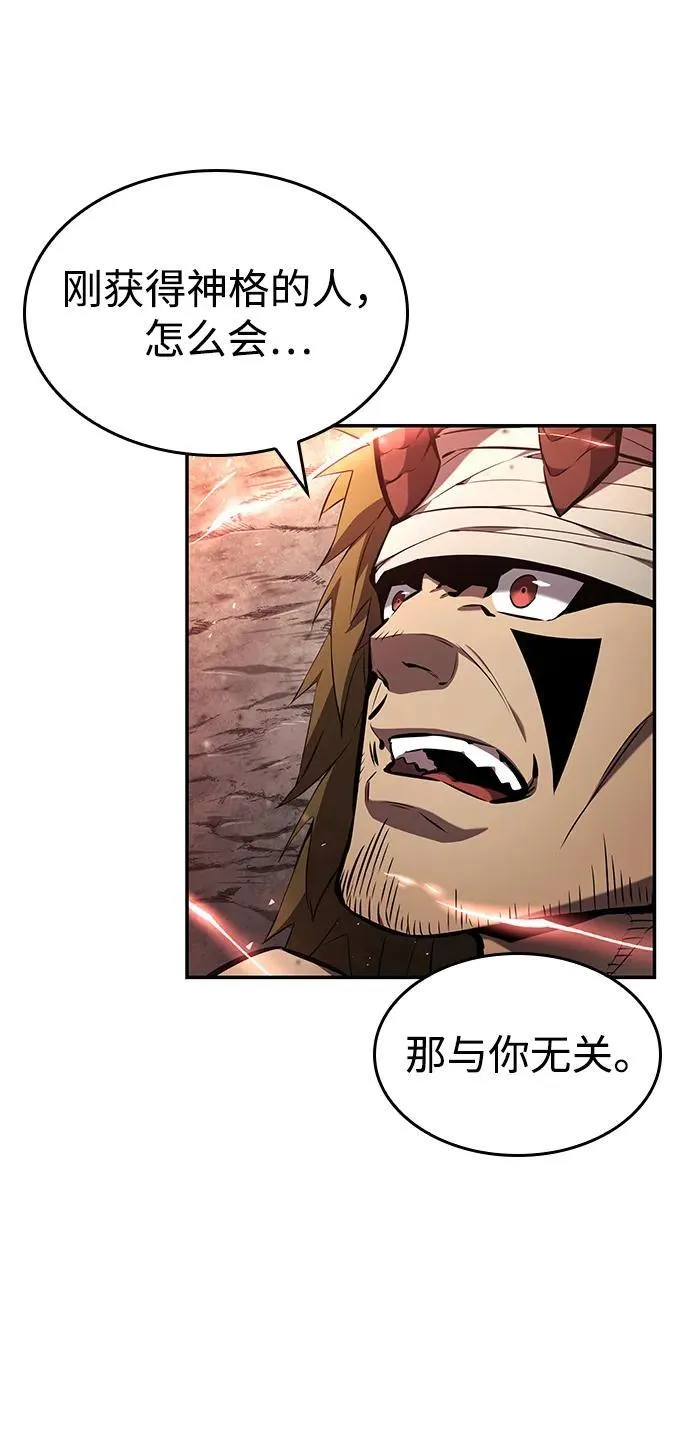 第127话 第23页