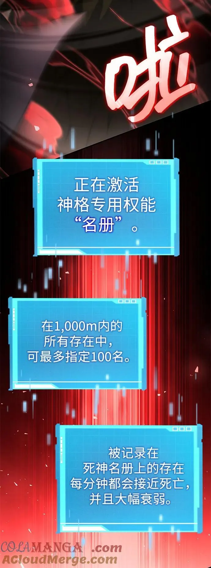 第127话 第25页