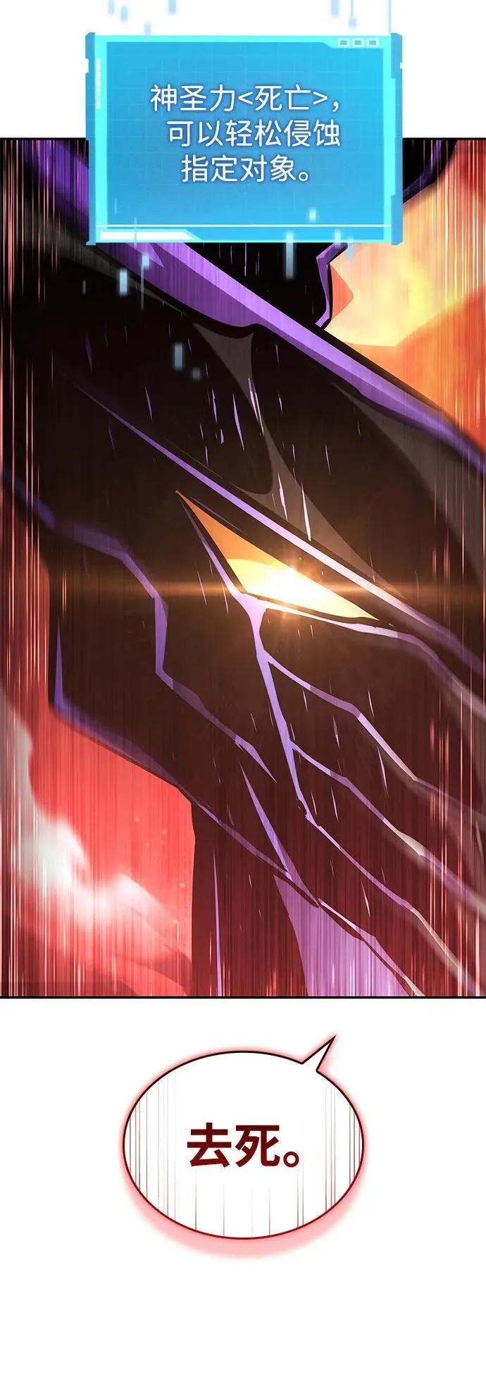 第127话 第27页