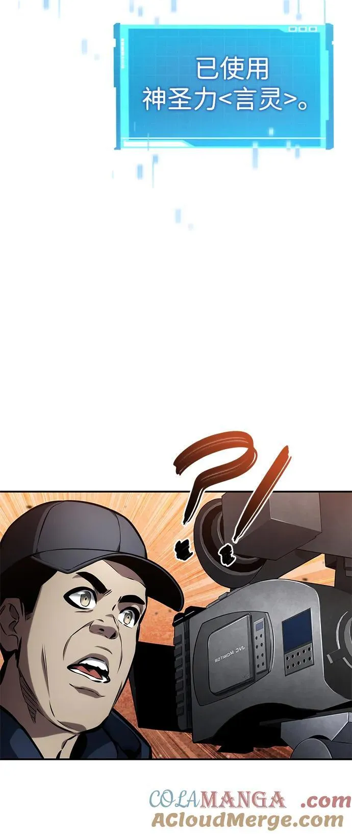 第127话 第29页