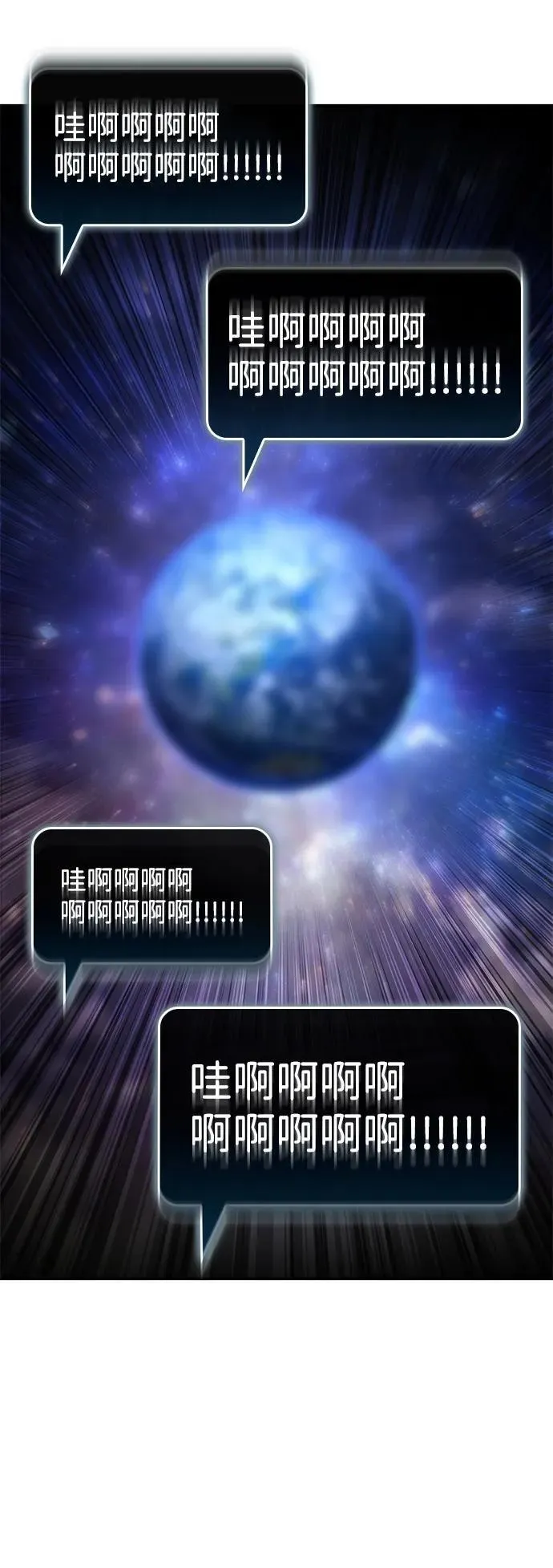 第127话 第32页